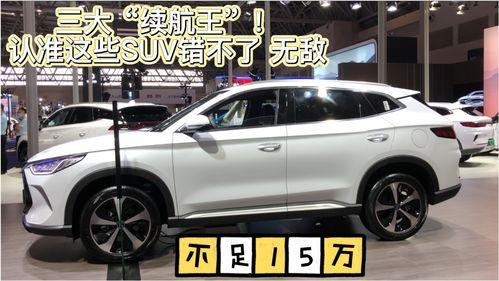 国产三,崛起中的中国制造业新力量